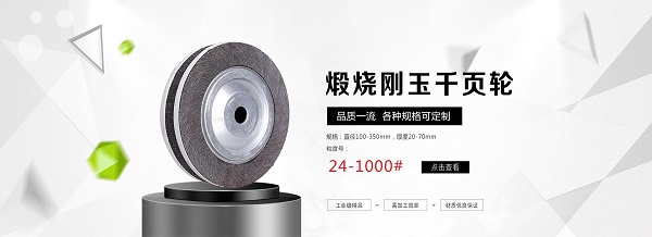 圣疊砂帶品質(zhì)保障 圣疊砂帶品質(zhì)保障