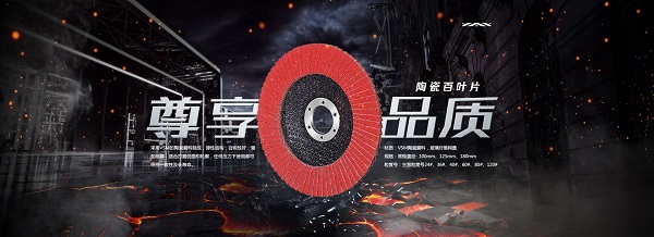 河南百頁(yè)片廠家